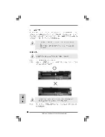 Preview for 32 page of ASROCK WOLFDALE1333-DVI Installation Manual