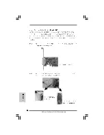 Preview for 34 page of ASROCK WOLFDALE1333-DVI Installation Manual