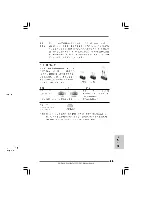 Preview for 35 page of ASROCK WOLFDALE1333-DVI Installation Manual