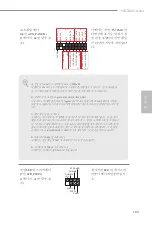 Preview for 187 page of ASROCK WRX80 CREATOR Manual