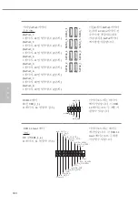 Preview for 188 page of ASROCK WRX80 CREATOR Manual