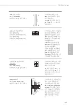 Preview for 191 page of ASROCK WRX80 CREATOR Manual