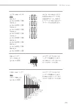 Preview for 205 page of ASROCK WRX80 CREATOR Manual