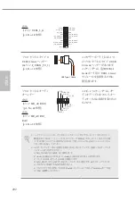 Preview for 206 page of ASROCK WRX80 CREATOR Manual