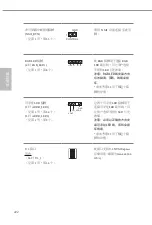 Preview for 226 page of ASROCK WRX80 CREATOR Manual