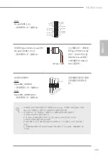 Preview for 239 page of ASROCK WRX80 CREATOR Manual