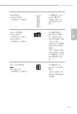 Preview for 241 page of ASROCK WRX80 CREATOR Manual