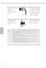 Preview for 176 page of ASROCK X299 creator Manual