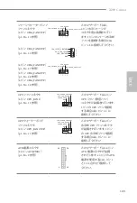 Preview for 193 page of ASROCK X299 creator Manual