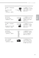 Preview for 237 page of ASROCK X299 OC Formula Manual