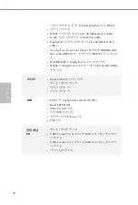 Preview for 96 page of ASROCK X300M-STX Manual