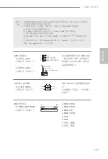 Предварительный просмотр 129 страницы ASROCK X300TM-ITX Manual