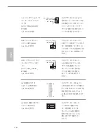 Предварительный просмотр 152 страницы ASROCK X370 Taichi User Manual