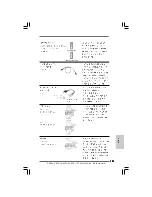 Предварительный просмотр 163 страницы ASROCK X38TURBOTWINS Installation Manual