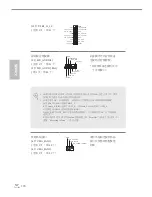 Предварительный просмотр 174 страницы ASROCK X399 Taichi Manual