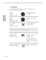 Предварительный просмотр 192 страницы ASROCK X399 Taichi Manual