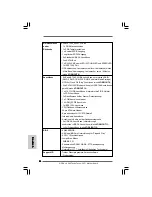 Предварительный просмотр 34 страницы ASROCK X48TURBOTWINS-WIFI Installation Manual