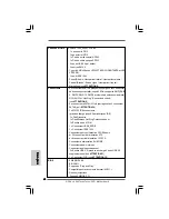 Предварительный просмотр 62 страницы ASROCK X48TURBOTWINS-WIFI Installation Manual