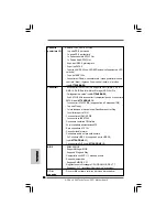 Предварительный просмотр 90 страницы ASROCK X48TURBOTWINS-WIFI Installation Manual