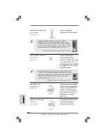 Предварительный просмотр 134 страницы ASROCK X48TURBOTWINS-WIFI Installation Manual