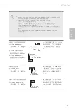 Preview for 183 page of ASROCK X570M Pro4 Manual