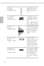 Preview for 184 page of ASROCK X570M Pro4 Manual