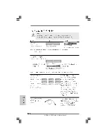 Предварительный просмотр 142 страницы ASROCK X58 DELUXE Installation Manual