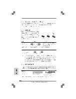 Предварительный просмотр 184 страницы ASROCK X58 DELUXE Installation Manual