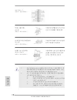 Предварительный просмотр 198 страницы ASROCK X79 Extreme11 Quick Installation Manual