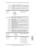 Предварительный просмотр 205 страницы ASROCK X79 Extreme4 Quick Installation Manual