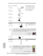 Предварительный просмотр 234 страницы ASROCK X79 Extreme9 User Manual