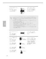 Предварительный просмотр 146 страницы ASROCK X99 Extreme4 User Manual