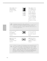 Предварительный просмотр 166 страницы ASROCK X99 OC Formula User Manual