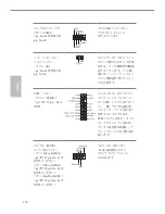 Предварительный просмотр 172 страницы ASROCK X99 WS-E Manual