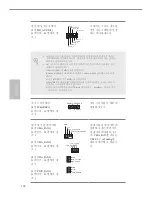 Предварительный просмотр 128 страницы ASROCK X99 WS User Manual