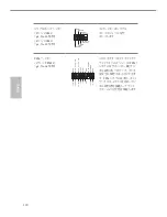 Предварительный просмотр 142 страницы ASROCK X99 WS User Manual