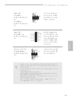 Предварительный просмотр 145 страницы ASROCK Z170 Extreme4 User Manual