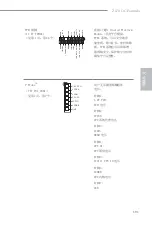 Предварительный просмотр 193 страницы ASROCK Z170 OC FORMULA Manual