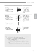 Предварительный просмотр 207 страницы ASROCK Z170 OC FORMULA Manual