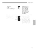 Предварительный просмотр 109 страницы ASROCK Z170M-ITX/ac User Manual