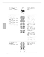 Предварительный просмотр 144 страницы ASROCK Z270 SUPERCARRIER Motherboard