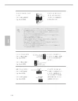 Предварительный просмотр 116 страницы ASROCK Z270M PRO4 User Manual