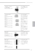 Предварительный просмотр 133 страницы ASROCK Z270M Manual