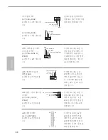 Предварительный просмотр 130 страницы ASROCK Z370 Extreme4 Manual