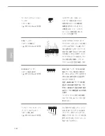 Предварительный просмотр 146 страницы ASROCK Z370 Killer SLI User Manual