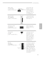 Предварительный просмотр 120 страницы ASROCK Z370M-ITX/ac User Manual