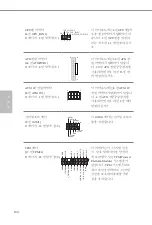 Preview for 136 page of ASROCK Z390  Phantom Gaming 9 Manual