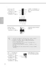 Preview for 172 page of ASROCK Z390  Phantom Gaming 9 Manual