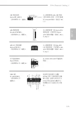 Preview for 173 page of ASROCK Z390  Phantom Gaming 9 Manual