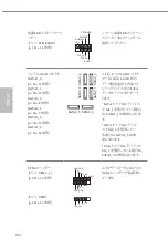 Предварительный просмотр 156 страницы ASROCK Z390 Steel Legend Manual